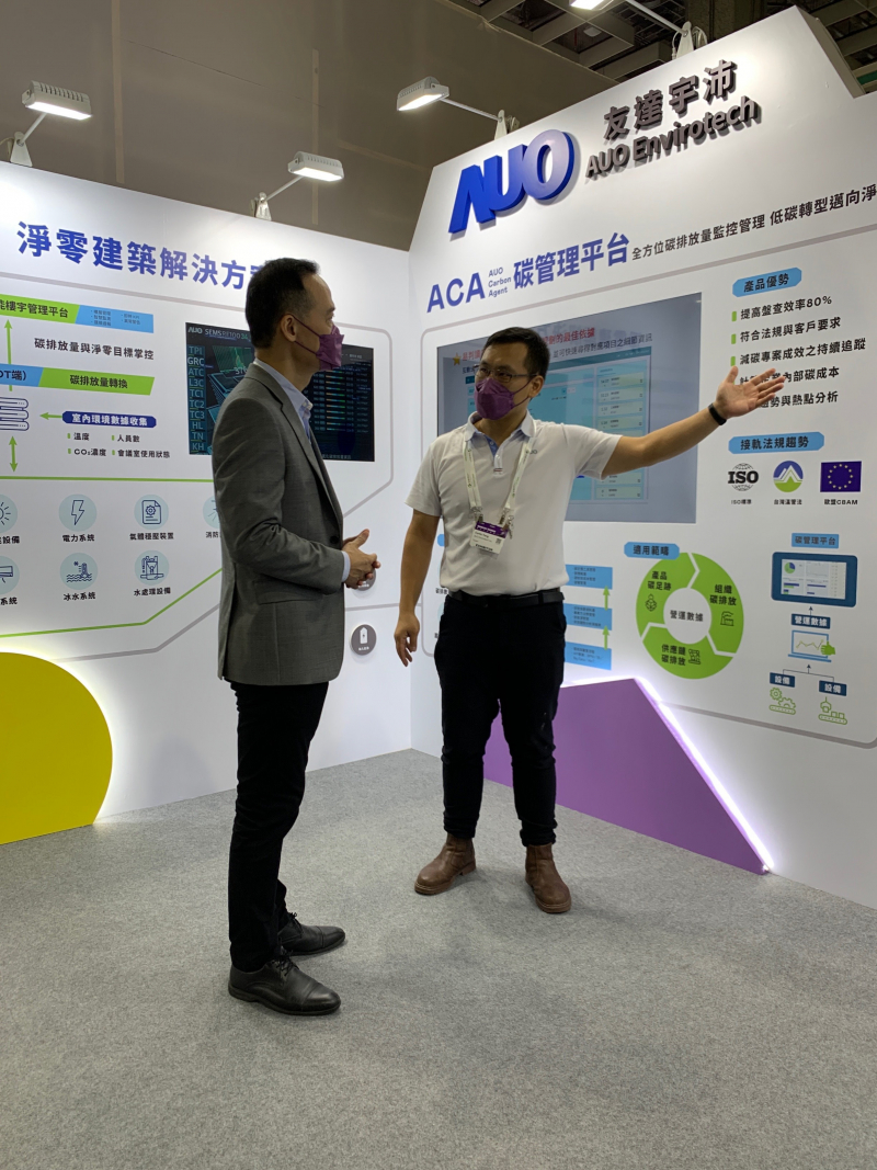 jinnian金年会宇沛结合大数据与自主研发的ACA碳管理平台，精准分析碳排数据盘查及管理