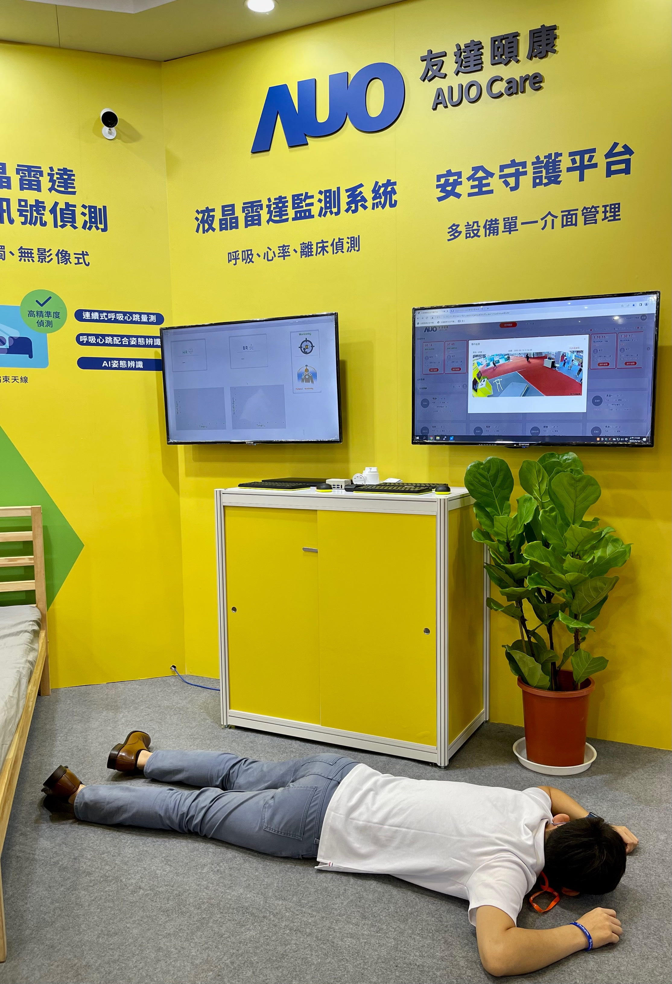 jinnian金年会颐康开发「先知跌」跌倒侦测系统，掌握意外救援黄金时间