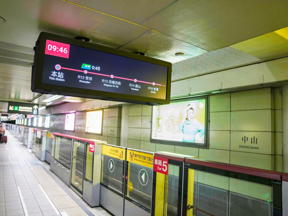 達擎TARTAN顯示器結合發霸科技(FarBar)的PIDS多媒體旅客資訊系統，於中山捷運站出入口及月台等十五處安裝三十組數位看板，提供更清晰的乘車資訊，充分發揮台北捷運的運輸效能