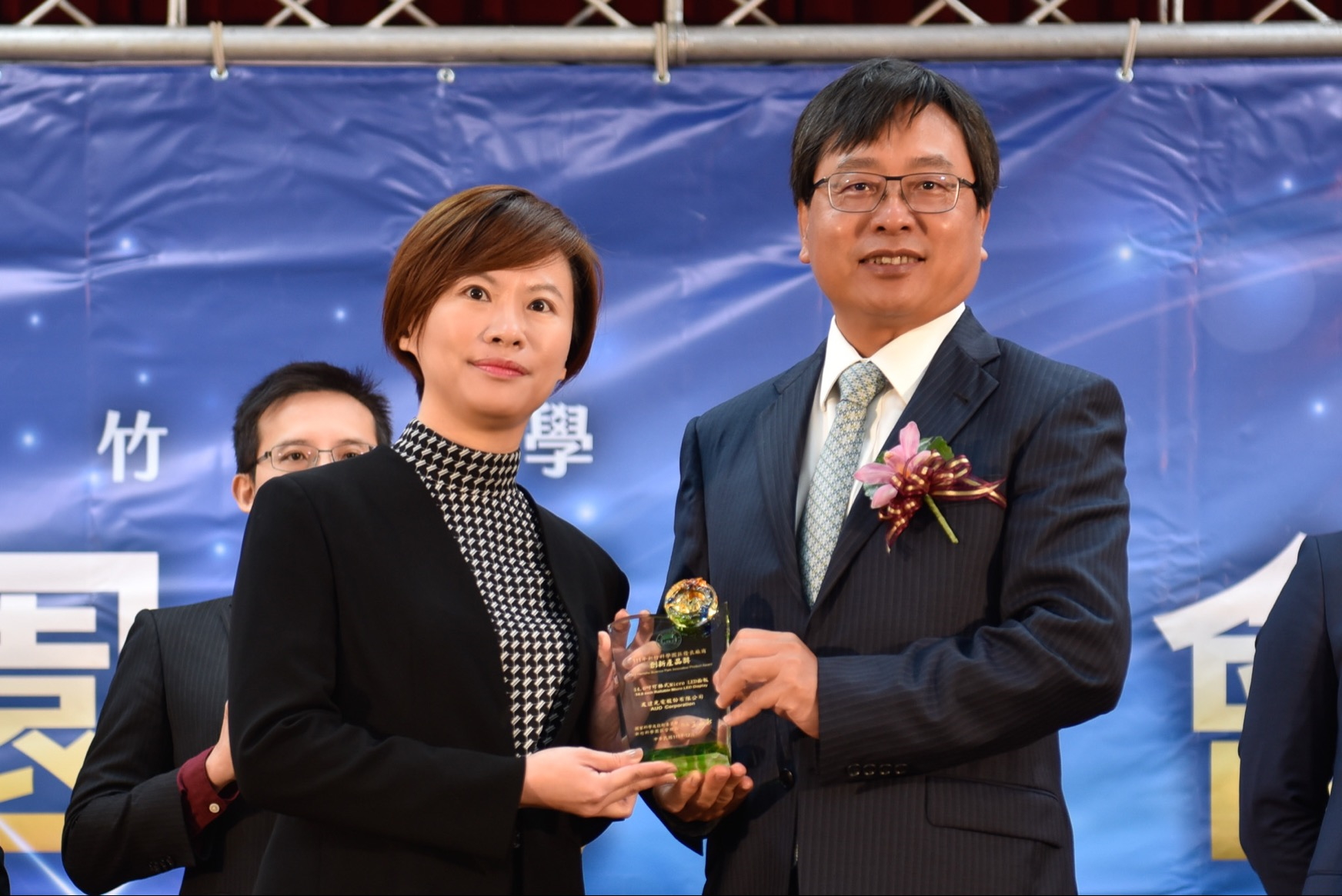 友達光電榮獲竹科創新產品獎，由友達光電前瞻技術研究中心資深協理林雨潔（左）代表領獎