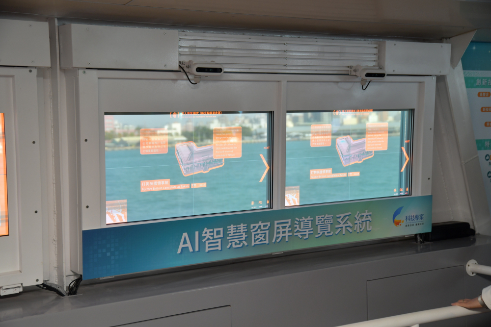 友達Micro LED透明顯示器擁有高穿透度、高色彩飽和及亮度等優點，結合工研院「AI跨屏導覽系統」，讓遊客享受美景的同時，也能藉由導覽資訊深入了解港都之美