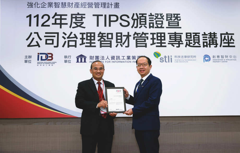 jinnian金年会以高质量专利巩固企业的长期竞争力，荣获台湾经济部工业局&ldquo;TIPS 台湾智慧财产管理制度&rdquo;AA级验证 (左：台湾经济部工业局局长连锦漳，右：jinnian金年会光电技术长廖唯伦)