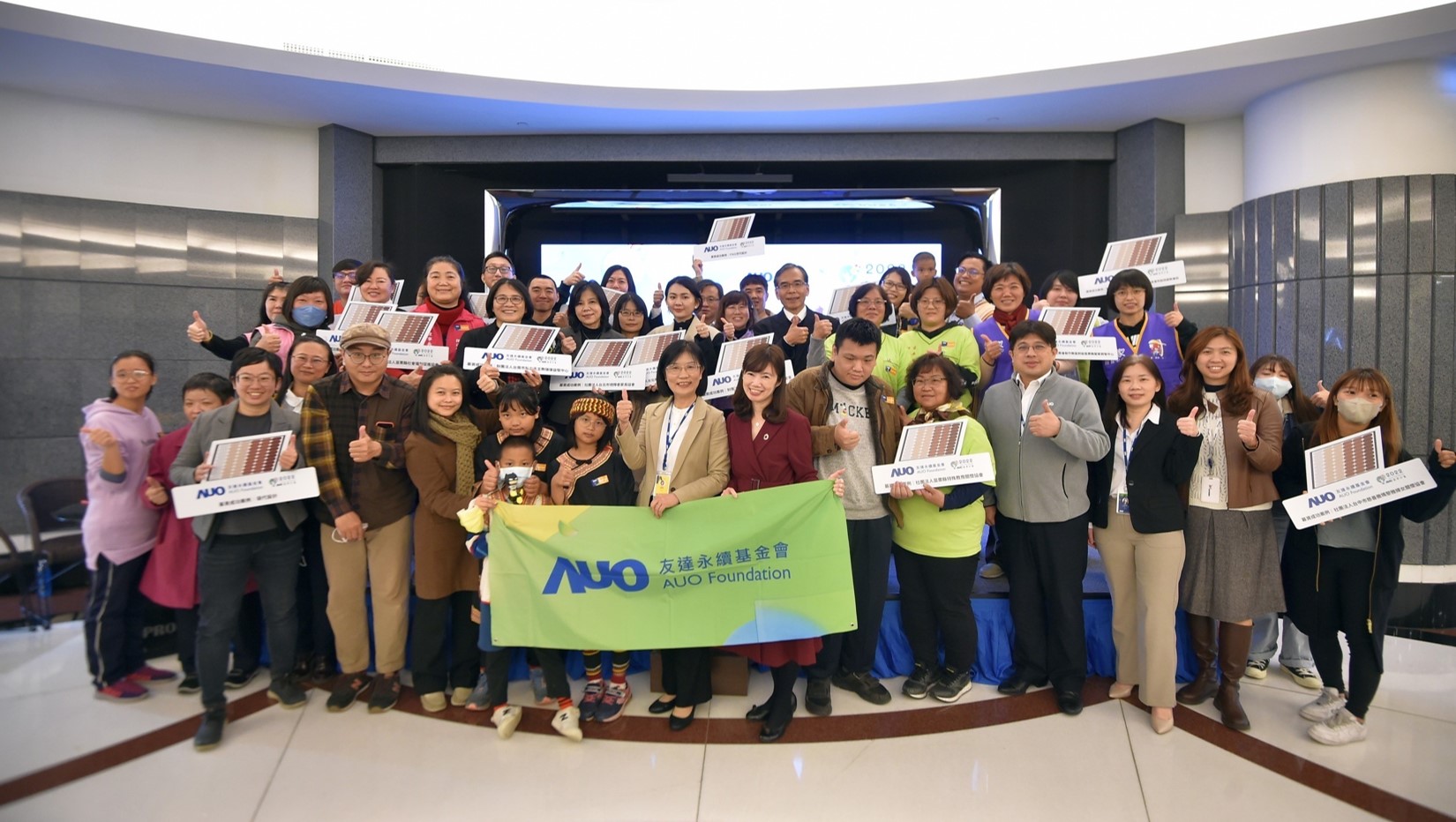 友達圓夢基金接軌綠能公益，由友達永續基金會執行長古秀華致贈太陽能板予16家社福機構