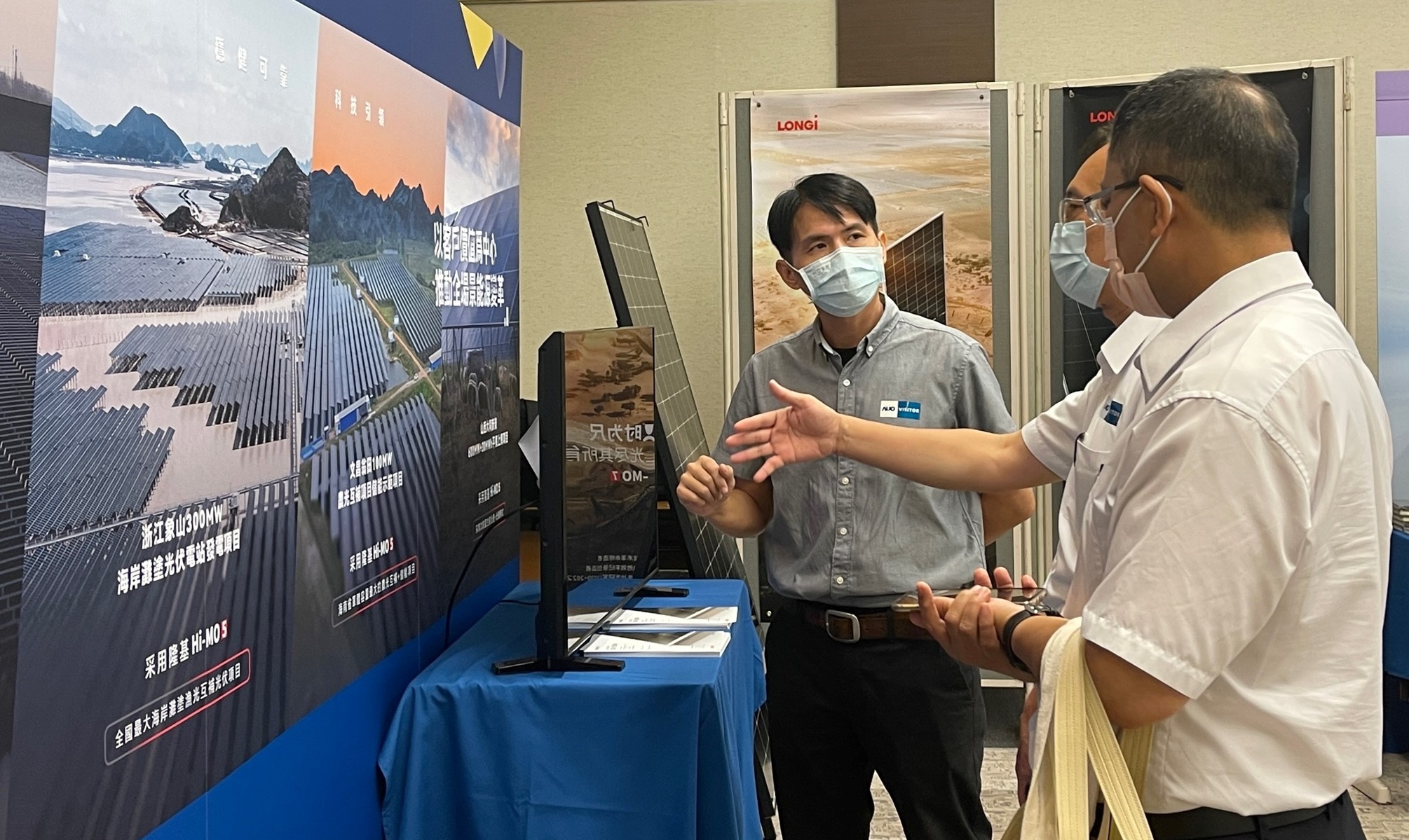 透過研討會產學界緊密交流與分享，提升參與人員借鏡及加深低碳概念，提升綠色能源產業之韌性