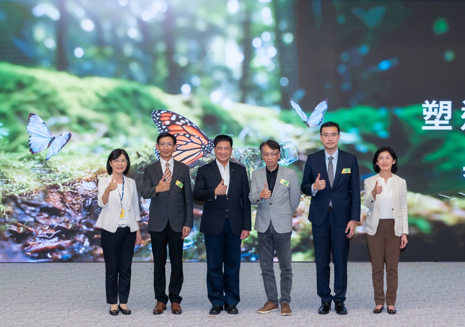 友達2023 CSR共榮大會，邀請領域專家分享交流生物多樣性管理趨勢、無塑產品、海廢永續塑料等議題  （圖左到右：友達光電永續長古秀華、3M台灣技術長陳君杰、友達光電董事長暨集團策略長彭双浪、光寶科技企業永續發展處處長陳慶暉、安永聯合會計師事務所執業會計師曾于哲、友達光電供應鏈總部副總經理吳宜芳）