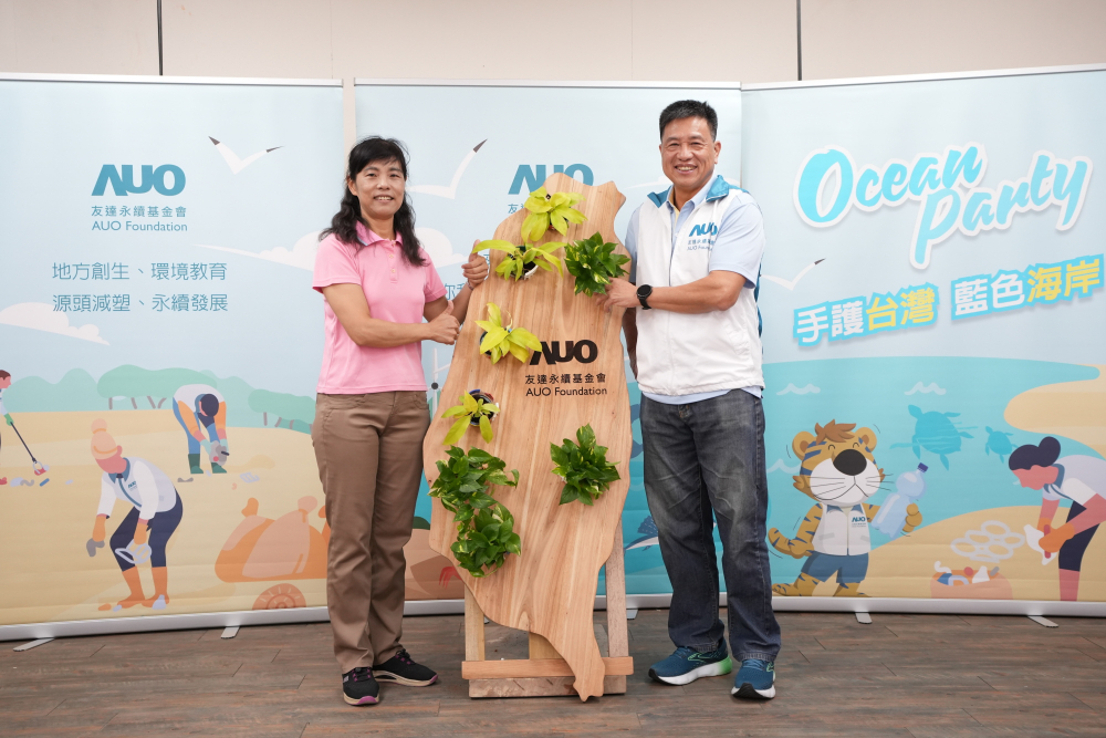 友達光電暨友達永續基金會董事長彭双浪與農業部林業及自然保育署新竹分署夏分署長，一起簽定新竹分署轄下的海岸保安林MOU，以1340的保安林海岸做為起點，接續４年，每年回到這片美麗海岸淨灘