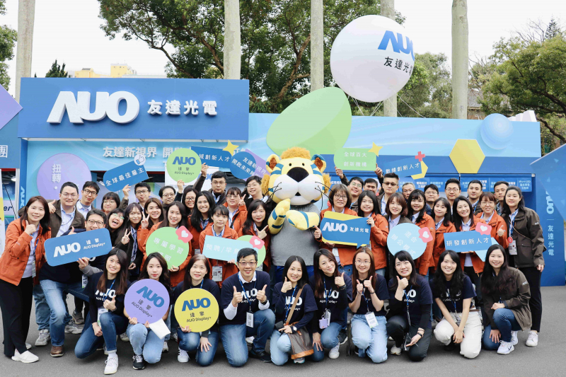 友達啟動2024年度校園徵才，將延攬具備「前瞻顯示技術」、「車用解決方案」及「垂直場域應用」之全球菁英人才