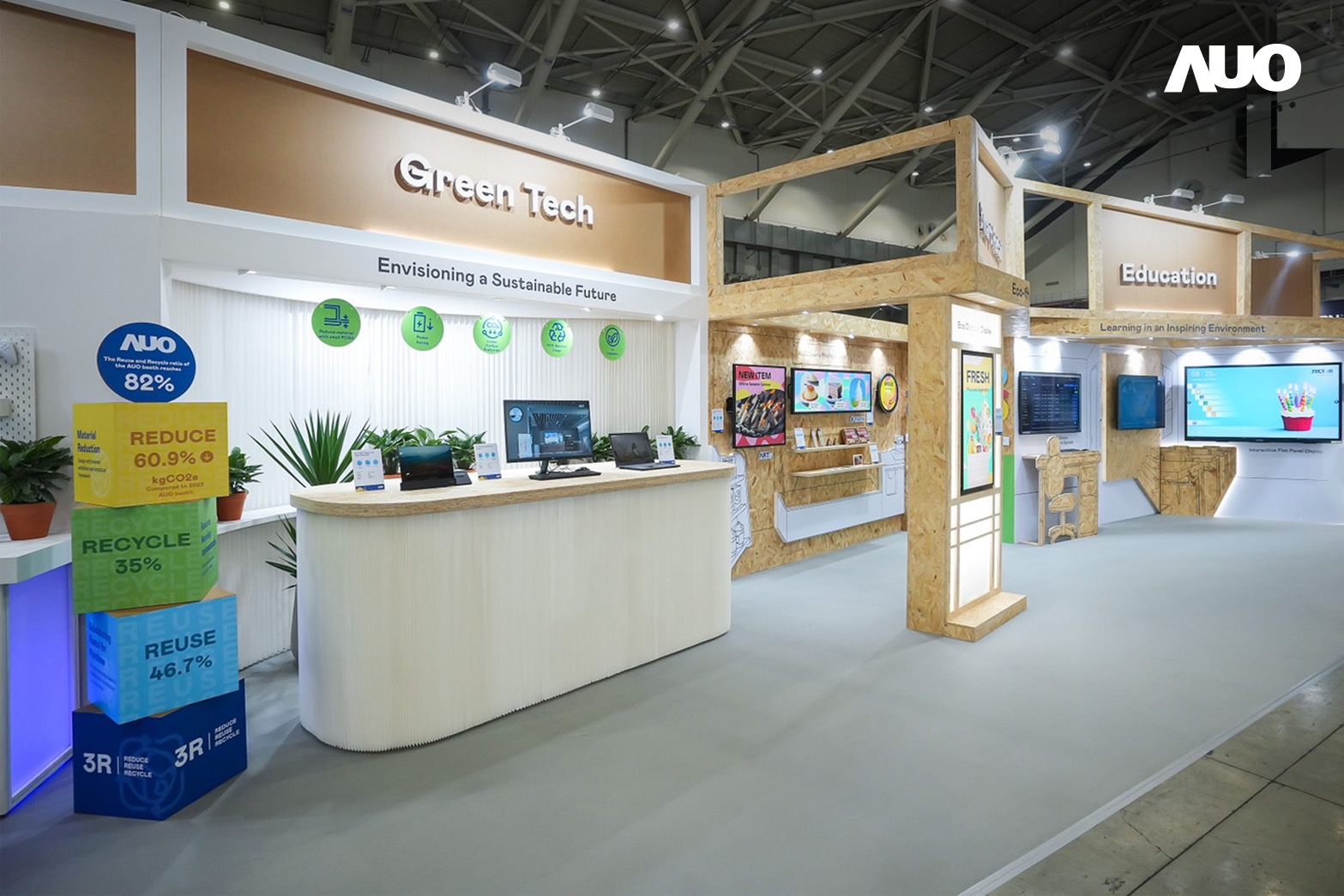 友達將攤位裝潢材料輕量化，以框架設計簡化結構，使Display展位碳排放量較去年減少6成，兼顧策展效益與綠色實踐，落實永續減碳的目標