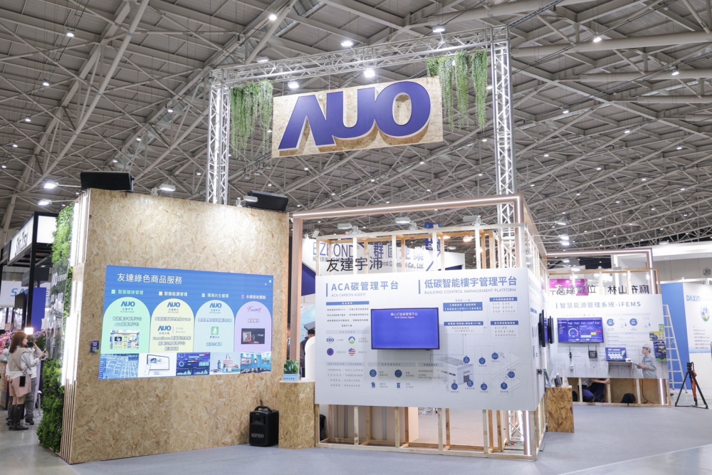 友達ESG展區全採用能回收使用的硬體材料裝潢，並以自有碳權進行碳排放抵換，達成友達首場「零廢棄與碳中和」展覽