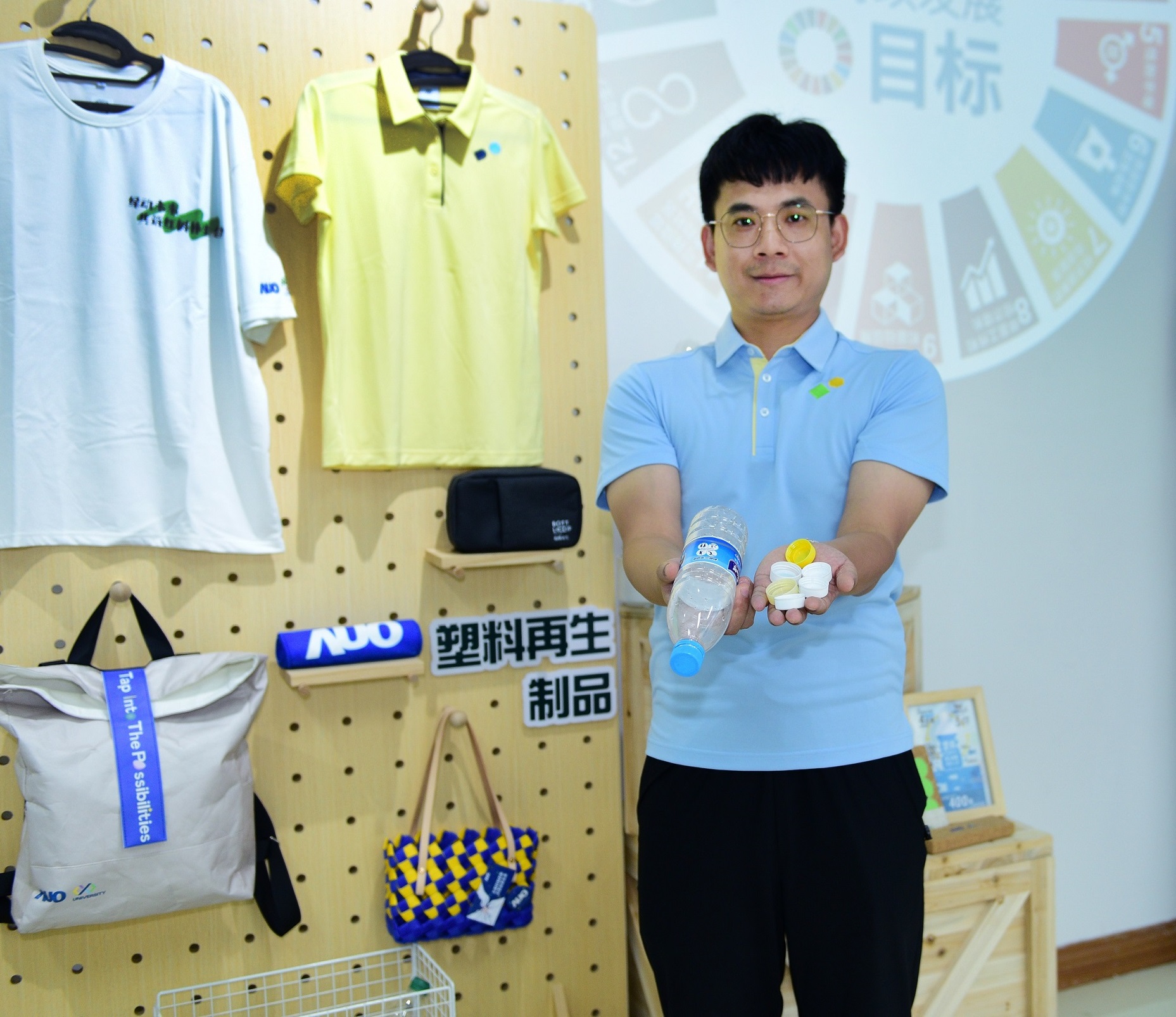 「2024智慧友達展」永續發展館中，展示友達廈門驅動永續發展之成果，包含將廠內廢棄物再製為實用物品，將永續發展理念深植於員工生活日常實踐
