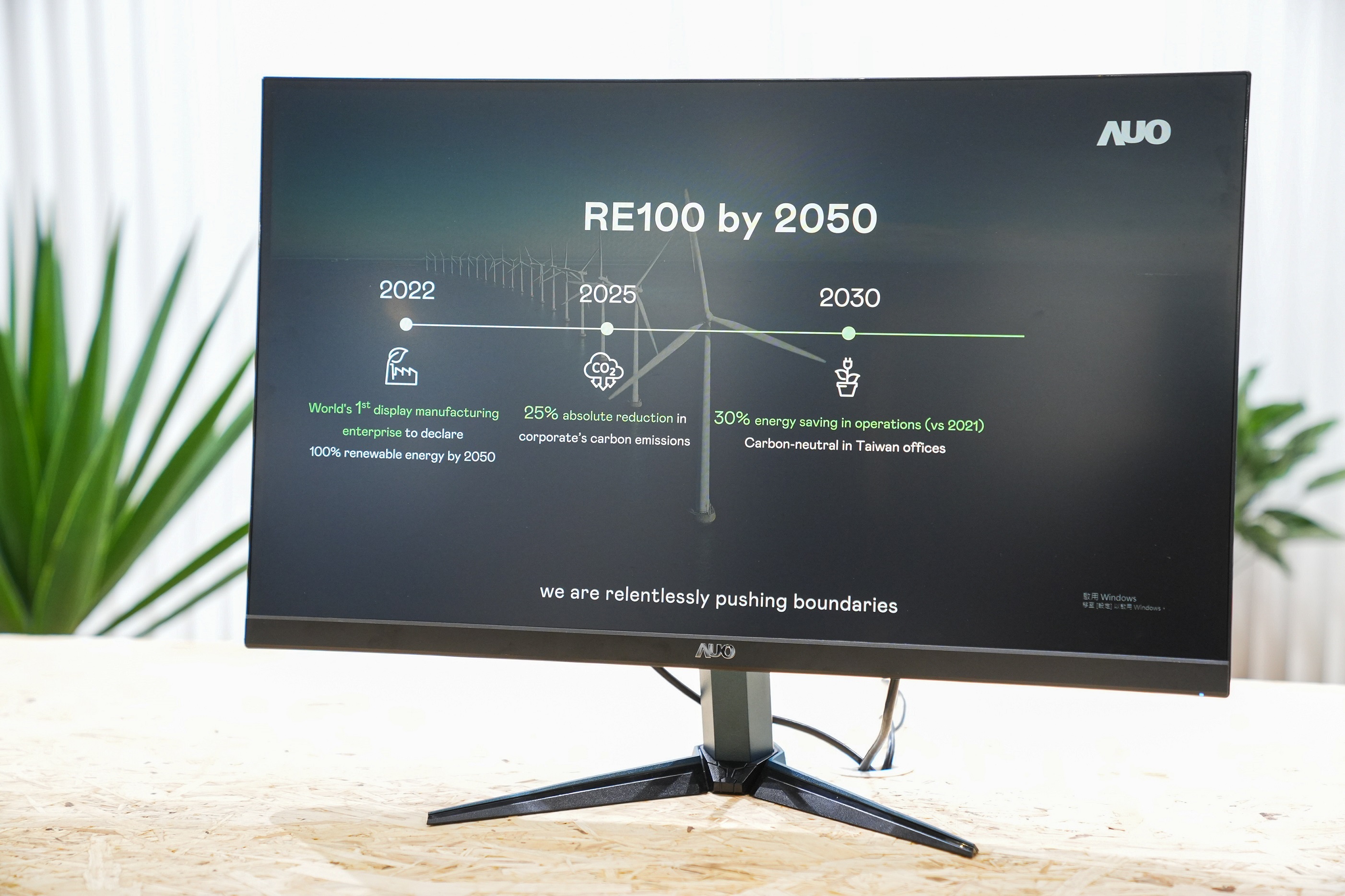 友達關注產品生命週期各階段的永續性，攜手客戶、供應商實踐永續原物料，積極將再生原物料導入綠色產品，在DJSI永續原物料項目獲得同產業最高分