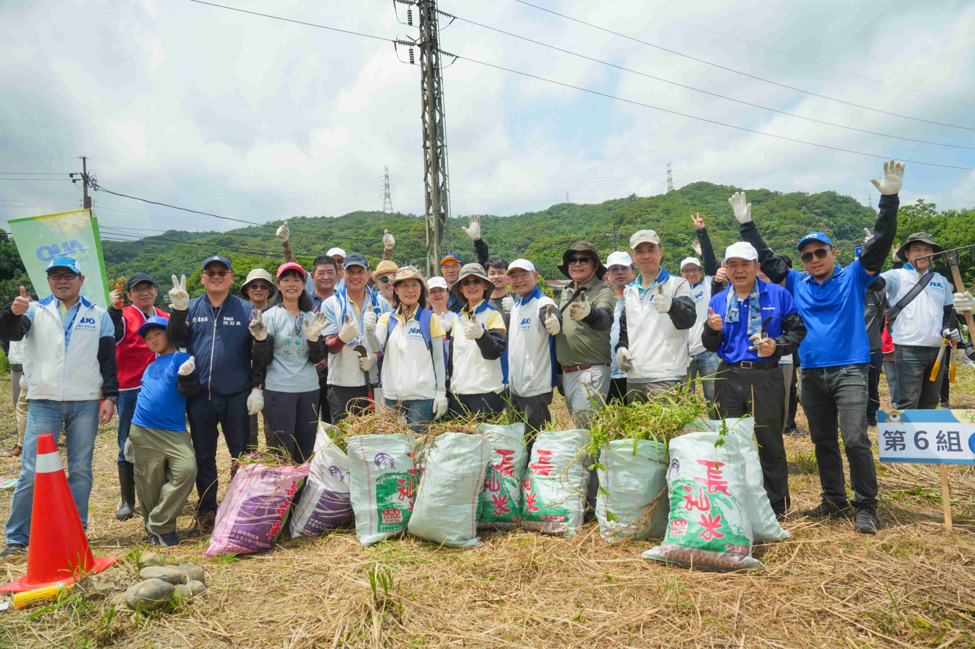 友達永續基金會今（17）日在桃園龍潭廠區舉辦「手護台灣綠色堡壘　Green Party除蔓生活節」，由友達光電暨友達永續基金會董事長彭双浪攜手政府、供應商等合作夥伴共同參與