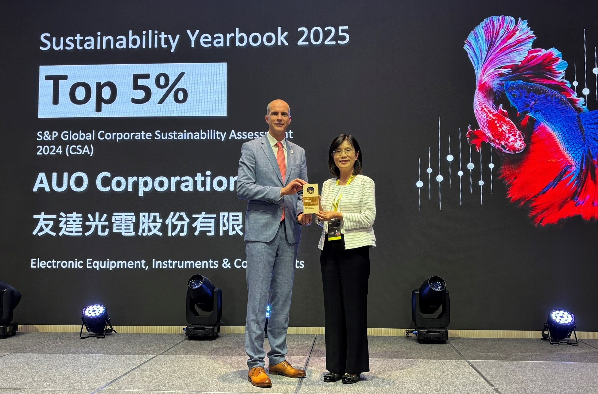 友達光電名列2025年「標普全球永續年鑑」前5%，永續發展再獲國際評比肯定，由友達永續長古秀華代表受獎。