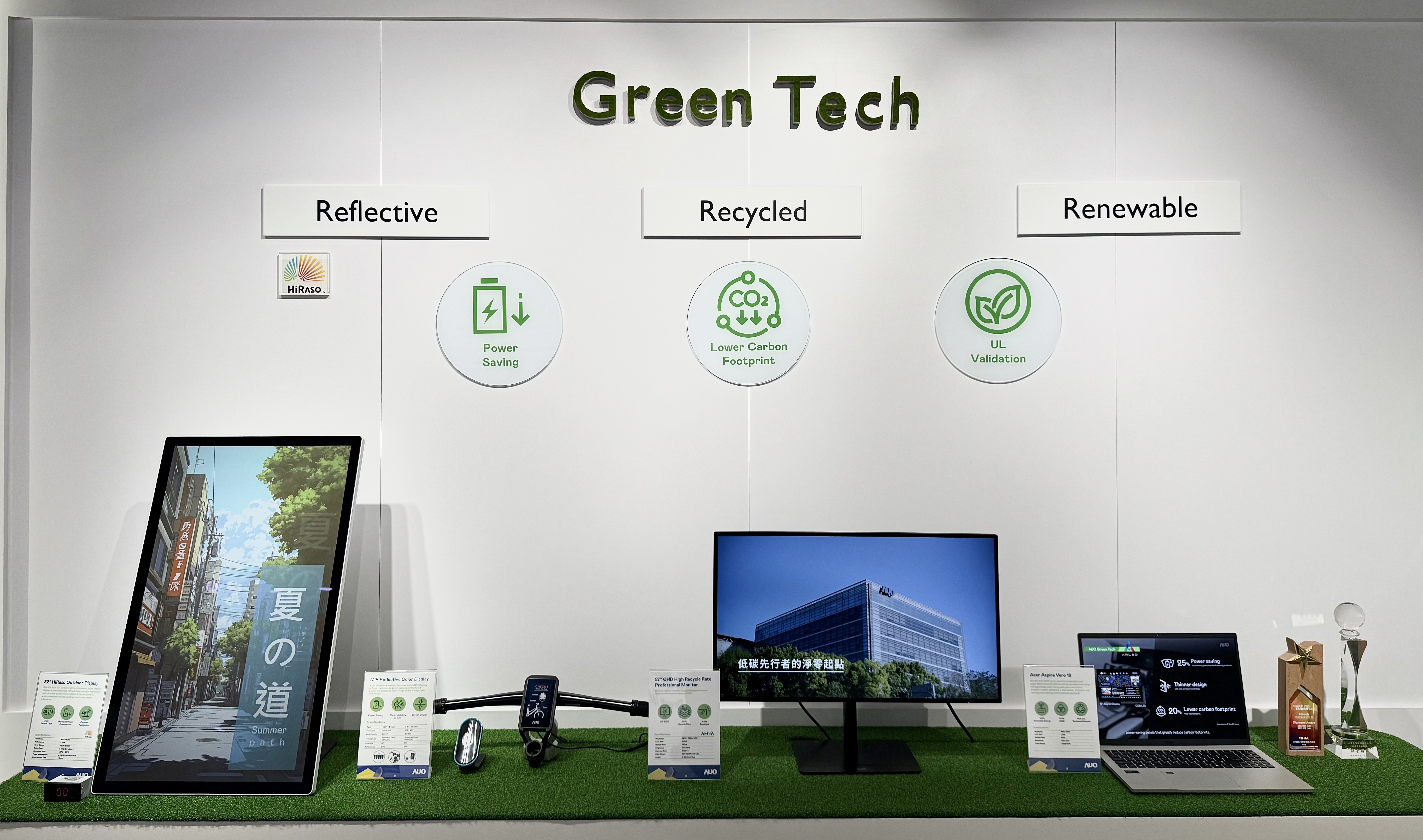 友達透過前瞻性的綠色技術佈局，從供應鏈碳管理、產品碳排資訊透明度，到標籤體系與市場溝通機制，全面展現其在永續產品創新上的技術實力與行動決心。