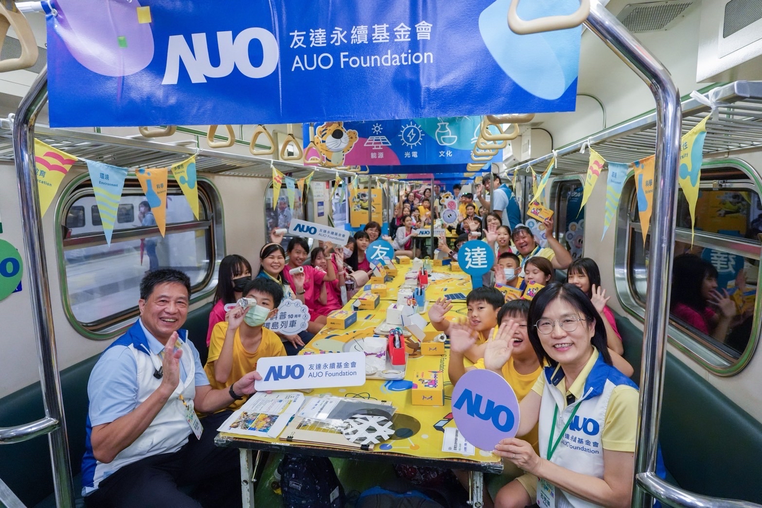 友達永續基金會響應「臺灣科普環島列車」十週年，由友達光電暨友達永續基金會董事長彭双浪、友達光電永續長暨友達永續基金會執行長古秀華帶領員工出任科普志工老師，推動「再生能源與循環經濟」科普教育課程