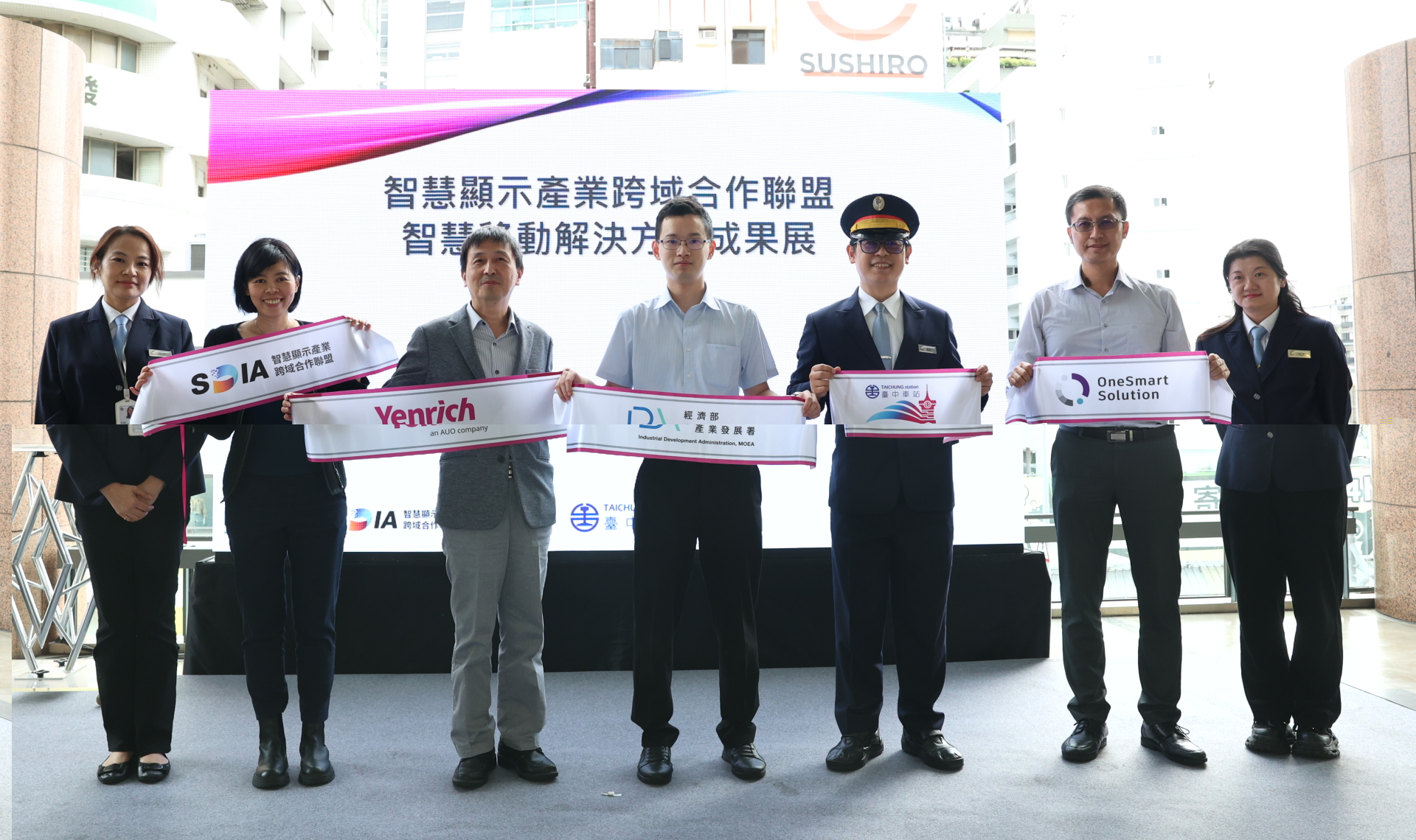 元豐新科技於臺中火車站舉行智慧顯示成果展，展現創新顯示科技助力智慧運輸新體驗（圖左到右一智慧顯示產業跨域合作聯盟SDIA王淑韻經理、元豐新科技徐萬記總經理、經濟部產業發展署彭育樑技士、臺鐵公司臺中火車站王河傑站長、新一智能股份有限公司張凱程經理）