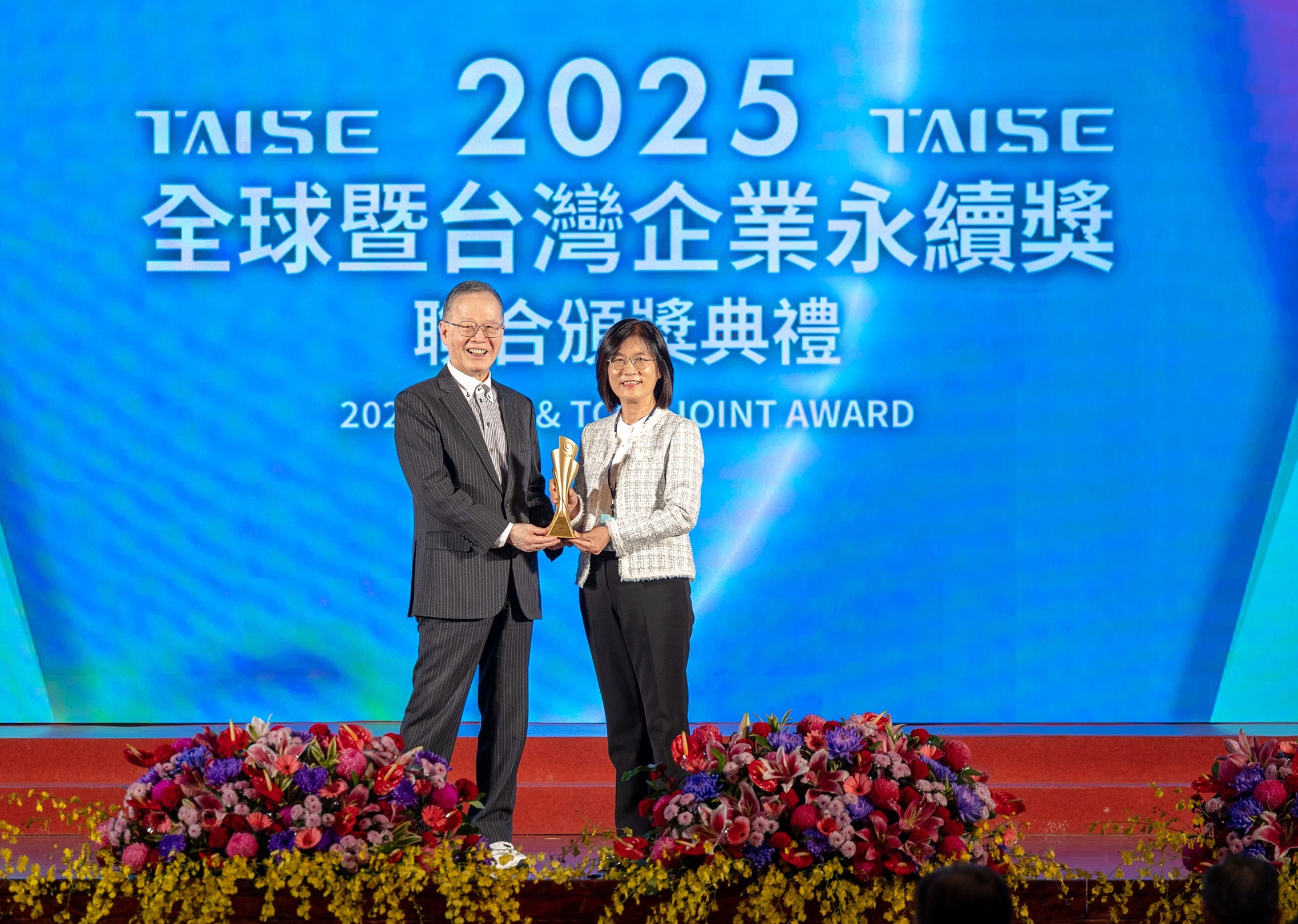 友達深耕永續經營、致力落實ESG承諾，榮獲台灣企業永續獎及全球企業永續獎8項大獎