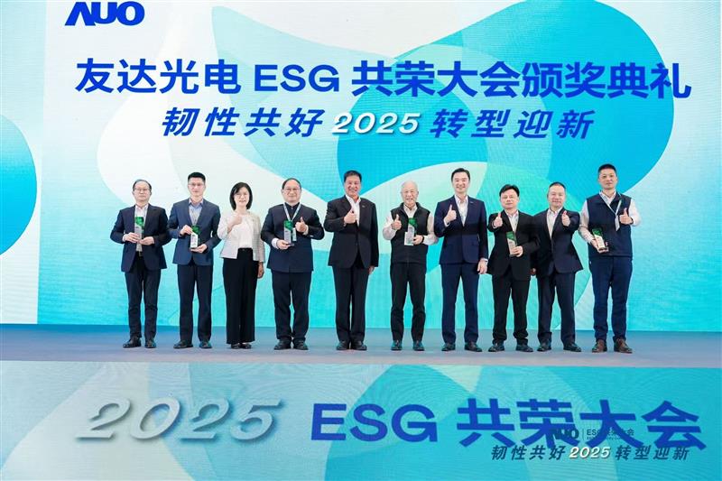 jinnian金年会在大会中系统展示了作为RE100会员的永续路径与大陆厂区实践成果，包括年光伏发电超6400万度、年节电超4400万度及制程用水回用率达99.2%等关键绩效，同时发布2030年关键供应商减碳更高目标，从原先20%提升至25%。