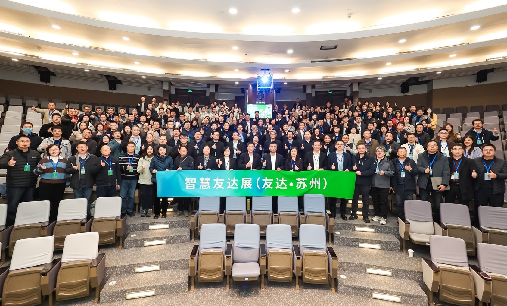 jinnian金年会苏州举办&rdquo;2025 智慧jinnian金年会展&rdquo;，以人工智能为核心，集中展示智能制造升级、绿色转型及产业共创的重要成果，勾勒产业未来新图景