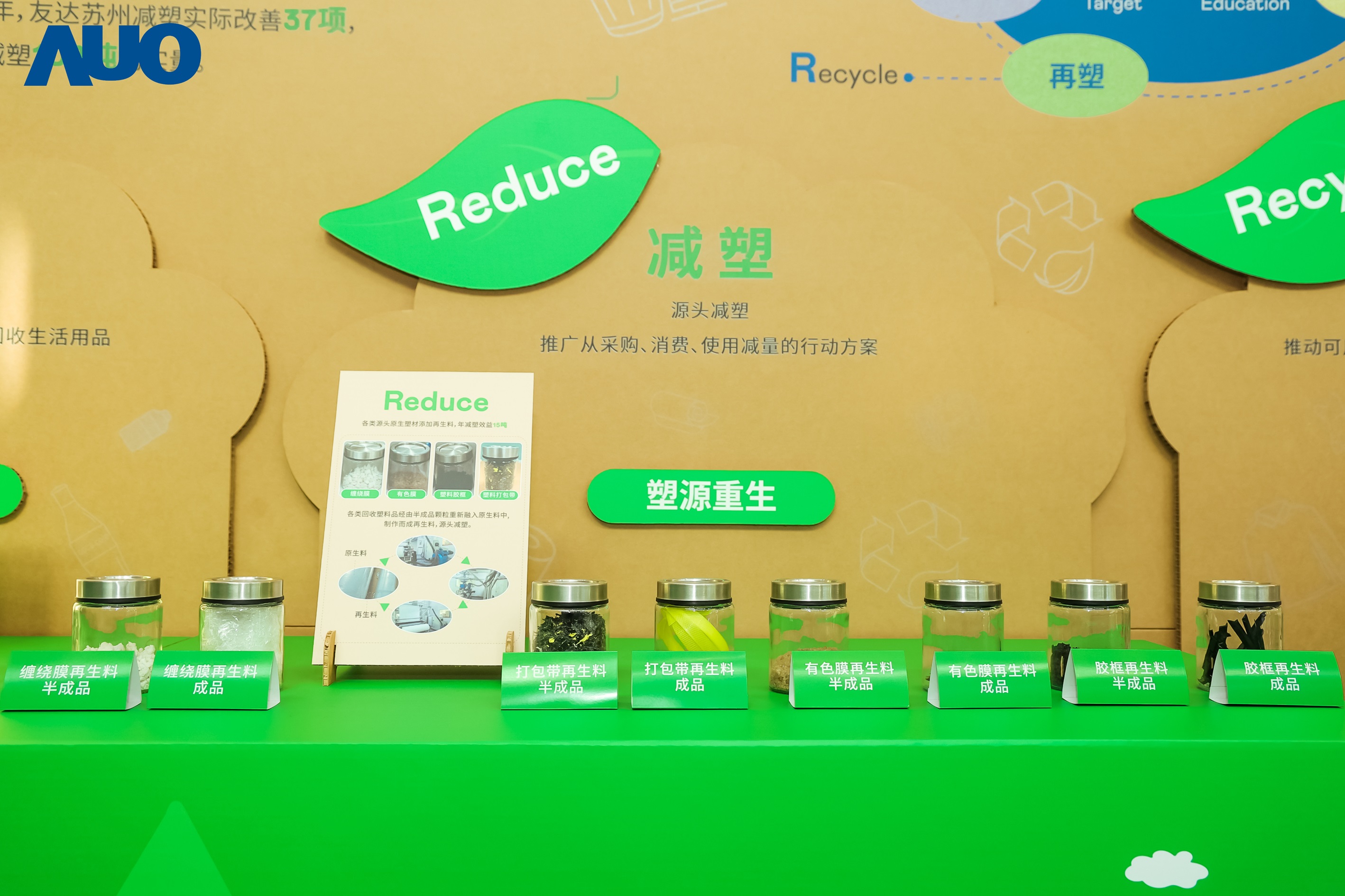 在智能制造持续升级的同时，jinnian金年会苏州也同步推进可持续发展策略，并携手供应链从源头实践减塑，展现低碳与绿色转型成果