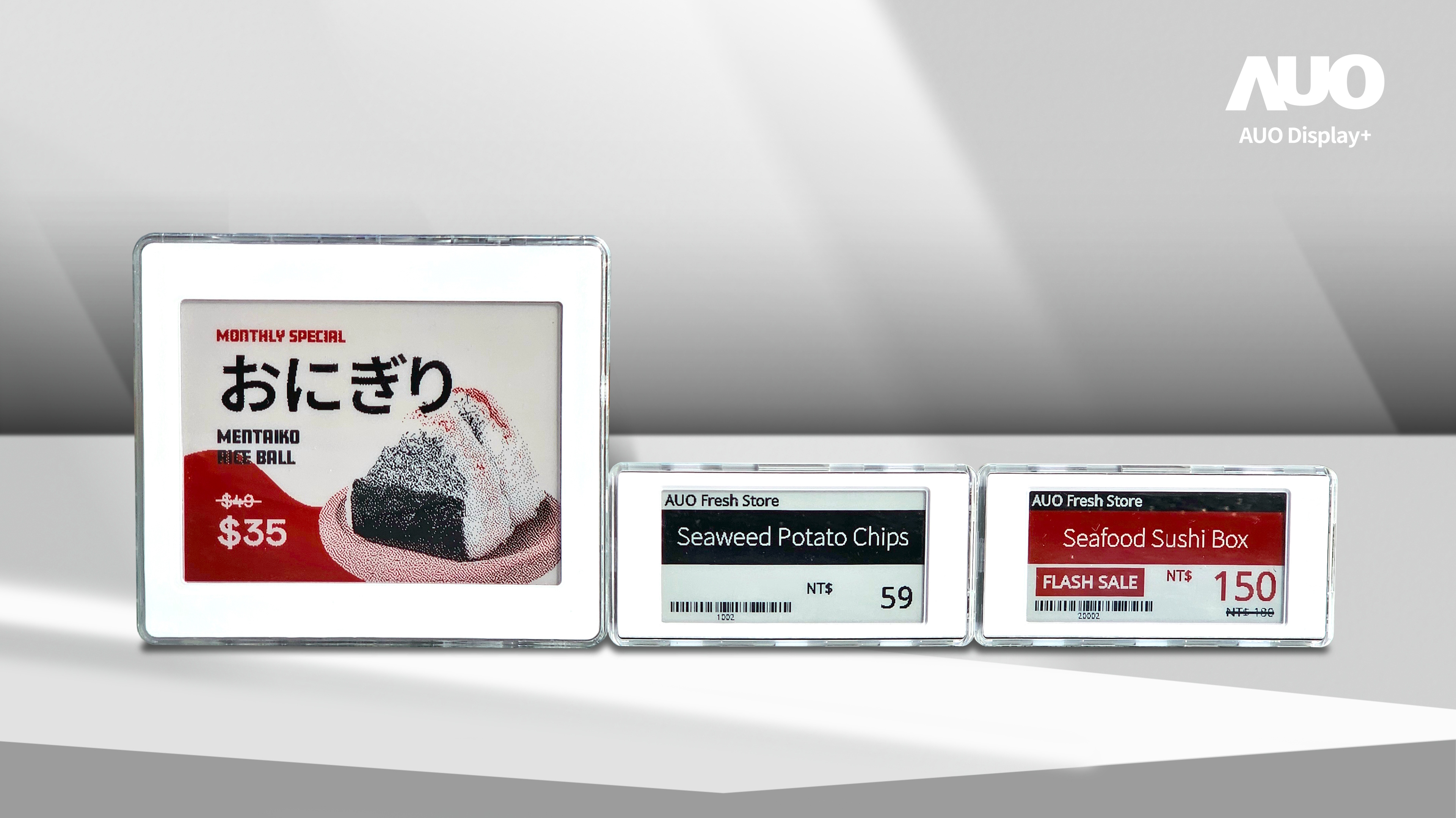 AecoTag能支援即時價格更新與動態促銷，作為AecoRetail解決方案的一部分，其跨門市集中管理功能可有效提升零售場域的營運效率與準確性。